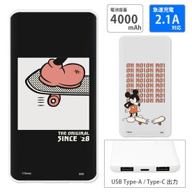 【PSE適合品】ディズニー モバイルバッテリー Type-C 2.1A 4000mAh かわいい Cポート 急速充電 リチウム充電器 キャラクター リチウムイオンポリマー ミッキーマウス ミッキー スケートボード 充電器 iPhone Android 防災