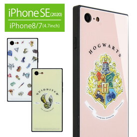 iPhone SE ケース 第2世代 SE2 iPhone8 iPhone7 ハリー・ポッター スクエア ガラスケース マーク かわいい ゆるかわ キャラクター グッズ カバー アイフォン アイホン | iphoneケース スマホケース アイフォン8ケース アイフォン8 携帯ケース