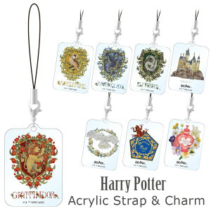 (お買い物マラソン 10%OFFクーポン配布) ハリーポッター モバイル アクリルストラップ アクリルチャーム 携帯ストラップ スマホ ストラップ ファスナーチャーム キャラクター 雑貨 グッズ