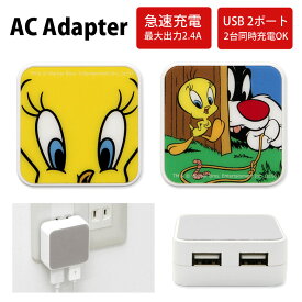 楽天市場 トゥイーティー グッズの通販