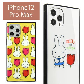 ミッフィー iPhone 12 Pro Max スクエア ガラスケース ケース ハードカバー iPhone 12pro max チューリップ おしゃれ iPhone12 プロ max キャラクター 花柄 ホワイト イエロー スマホケース グッズ カバー アイフォン