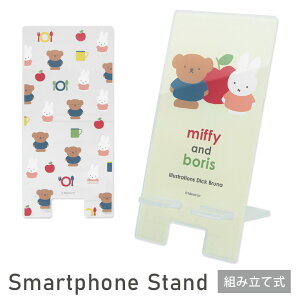 (N[|zz 11/19 23:59܂) ~btB[&{X NA oCX^h AN LN^[ ObY X}zX^h X}z miffy l Y  킢 iPhone IV Android 