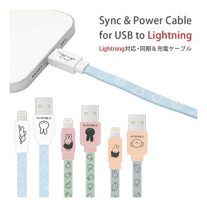 (10%OFFN[|11/27 01:59܂) ~btB[ LihgtningP[u [d  MFiF iPhone iPad AirPods iPod [dP[u [dR[h LN^[ {X 킢 CgjO P[u R[h USB Lightnin