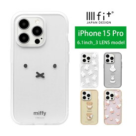 ミッフィー IIIIfit Clear iPhone 15 pro ケース クリアカバー iPhone15 pro カバー ボリス キャラクター グッズ クリア かわいい アイホン15 プロ アイフォン iPhone 15Pro 6.1インチ