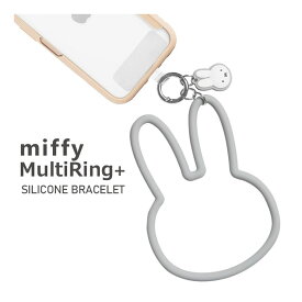 (クーポン配布中 11/19 23:59まで) ミッフィー マルチリングプラス シリコンブレスレット miffy グレー フェイス スマホ 落下防止 ハンドストラップ 手首 リストストラップ シリコン ストラップ ストラップホルダー 全機種対応 かわいい