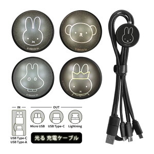 miffy ~btB[ [dP[u dɌ Lightning Type-C microUSB }`[dP[u tbV X}z[dP[u ֗ [dR[h P[u R[h miffyObY LN^[ 
