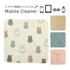 (10OFFN[|zz 9/19 19:59܂) ~btB[ miffy oCN[i[ ʐ@ ʃN[i[ t KlN[i[ fBbNu[i {X ዾ@ iPhone iPad p\R Q[@