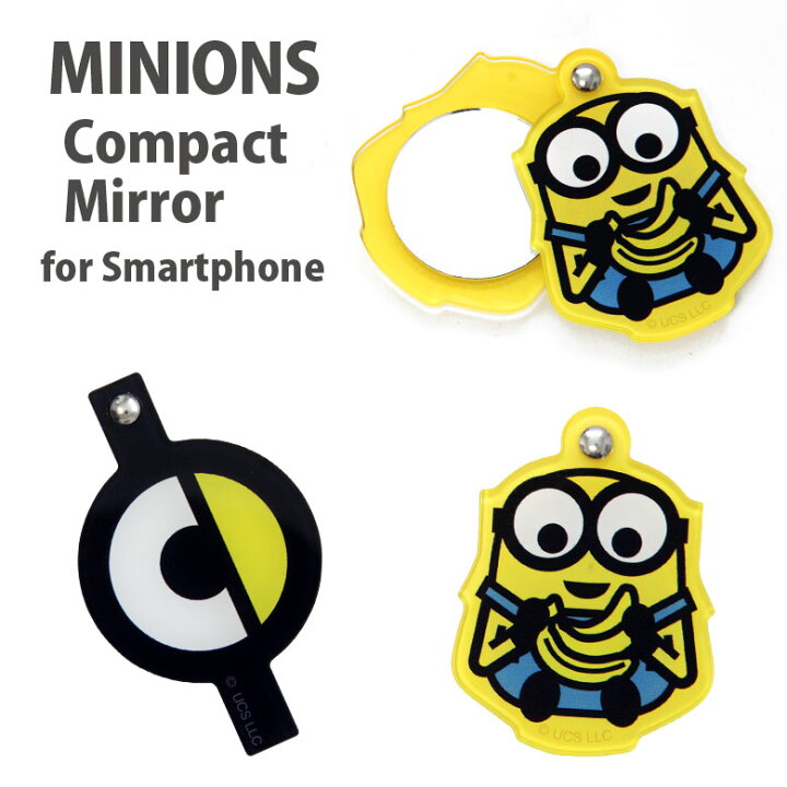 楽天市場 ミニオンズ スライドミラー スマホアクセサリー 携帯 ミラー スマホ 人気 かわいい キャラクター ボブ 雑貨 怪盗グルー アイコン キャラクター 鏡 おしゃれ 小物 イエロー 黄色 ポップ カワイイ コスメ ステッカー シール 手鏡 スマポケ