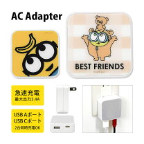 楽天市場】ミニオン usbメモリーの通販