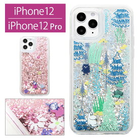 iPhone12 ケース iPhone12 Pro ケース ムーミン グリッターケース ハード クリア キラキラ iPhone12Pro リトルミイ かわいい iPhone12 プロ アイフォン グッズ ジャケット アイホン カバー 携帯ケース スマホケース キャラクター | ケータイケース