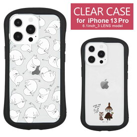 iPhone13pro ケース ムーミン クリア カバー 透明 スマホ iPhone 13 pro iPhoneケース アイフォン13pro カバー ジャケット moomin スリーピームーミン ゆるかわ 大人 綺麗 ワンポイント 透明 アイホン13プロ ケース | スマホケース ケース