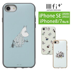 ムーミン IIIIfit iPhoneSE 第二世代 ケース スマホケース 指紋防止 マット加工 くすみカラー 淡色 シンプル 大人 綺麗 ビジネス ジャケット かわいい おしゃれ アイホン8 iPhoneSE2 ハードケース ハードカバー