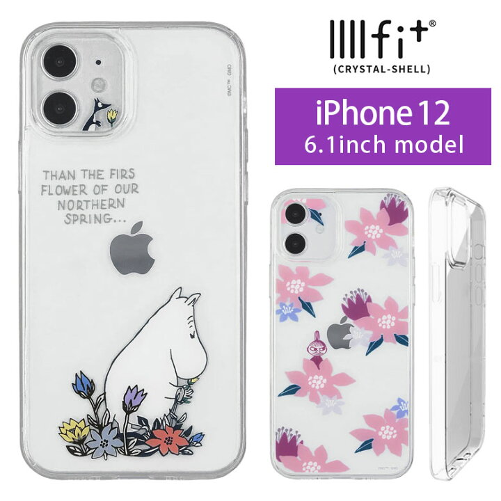 楽天市場 Iiiifit Crystal Shell Moomin ムーミン Iphone 12 スマホケース ハードケース クリアガラス Iphone12 6 1inch ケース キャラクター 紫 パープル ピンク カバー アイホン アイフォン Iphone 12 ハードカバー ジャケット クリア かわいい スマポケ