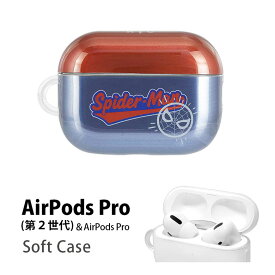 MARVEL AirPods Pro 第2世代 TPUケース ソフトカバー スパイダーマン Air Pods pro メタリック調 アメコミ 雑貨 エアーポッズPro Air Pods プロ ソフト ケース かわいい オシャレ ソフト AirPodsプロ AirPods