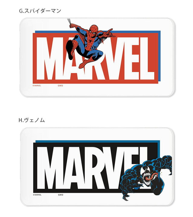 楽天市場 Pse適合品 Marvel マーベル モバイルバッテリー Type C 2 1a 4000mah かっこいい Cポート 急速充電 リチウム充電器 オシャレ 可愛い キャラクター リチウムイオンポリマー アベンジャーズ 充電器 Iphone Android 防災 コンパクトサイズ スマポケ