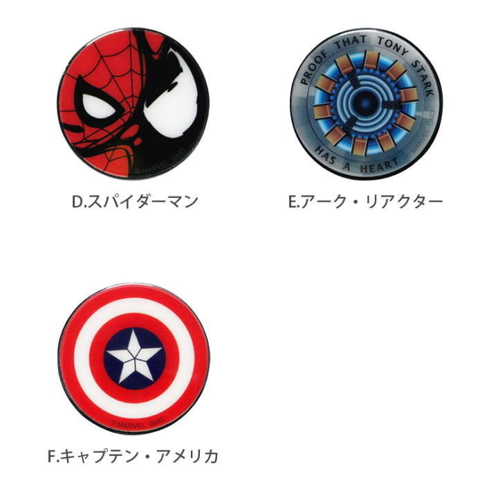 楽天市場 Marvel Pocopoco スマートフォングリップ スタンド スリム 保持 アクセサリー スマホグリップ Iphone Android スマホリング オシャレ スマホ キャラクター スタイリッシュ おしゃれ マーベル ヒーロー ロゴ マーク 雑貨 アンドロイド スマポケ