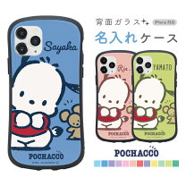 楽天市場】iphone8ケース オーダーの通販