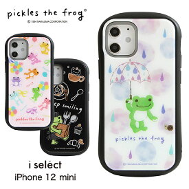 iphone12 mini ケース ガラス i select かえるのピクルス iPhone 12 mini ガラス 9H アイセレクト キャラクター グッズ ゆるかわ iPhone12 ミニ ケース カエル ピクルス かわいい アイフォン | iphoneケース iphone12mini アイホン12ミニケース