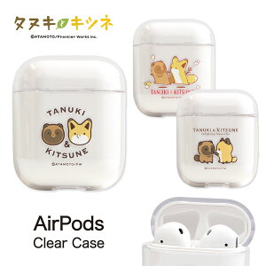 AirPods n[hP[X NAP[X ^kLƃLcl ꐢ 񐢑 ObY LN^[ ^kL Lcl 邩  NAJo[ P[X 킢 IV GA[|bh X | 