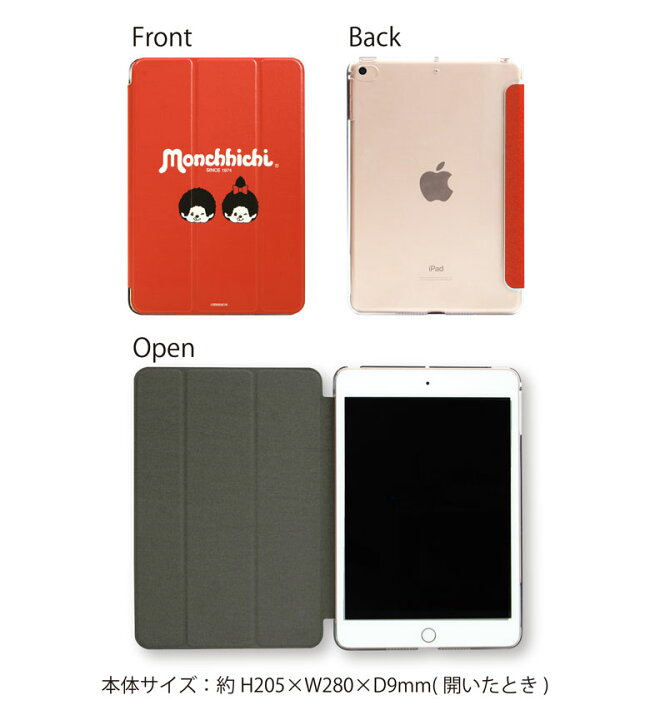 楽天市場 モンチッチ Ipad Mini 第5世代 Ipad Mini4 手帳型ケース Puレザー ハードカバー タブレットケース キャラクター Ipad Mini5 第五世代 Ipad Mini 第四世代 カバー アイパッド タブレット 薄型 Ipadmini 5 フリップカバー 7 9インチモデル スマポケ