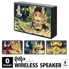 牙狼＜GARO＞ ワイヤレススピーカー Bluetooth 5.0 輝くメタルプリント 牙狼 iPhone Android iPod WALKMAN ブルートゥース コンパクトサイズ グッズ スマホ ワイヤレスブルー オーディオ