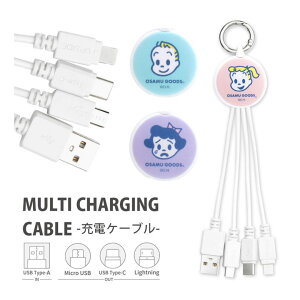 (10%OFFN[| 9/25 23:59܂) ITObY [dP[u Lightning Type-C microUSB }`[dP[u iphone[dP[u Android[dP[u Jrit ֗ [dR[h P[u R[h L