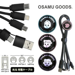 (10OFFN[| 420:00`1101:59) ITObY [dP[u dɌ Lightning Type-C microUSB }`[dP[u g WbN W xeB tbV X}z[dP[u ֗ [d