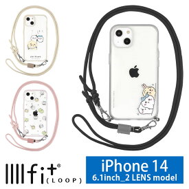 ちいかわ IIIIfit Loop iPhone 14 ケース ストラップ付き クリアケース ハチワレ うさぎ クリア ラッコ グッズ ハイブリッド iPhone14 カバー ハードケース 肩掛け かわいい アイホン アイフォン 長さ調節可能