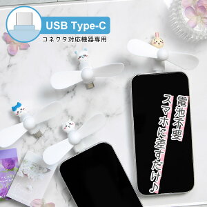  USB Type-CRlN^t ~jN[t@ @ nfBt@ ObY  ^ X}zɍ Type-C X}z oCt@ LN^[ 킢  MǑ΍