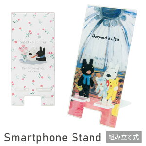 TƃKXp[ oCX^h AN LN^[ ObY X}zX^h X}z G{ Aj tX G 肳 KXp[  zCg iPhone IV Android X}z X^