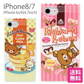 楽天市場 Iphone8plus ケース リラックマの通販