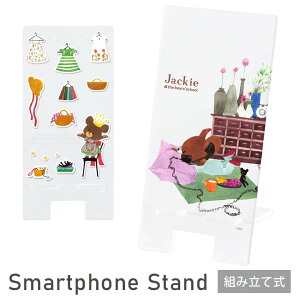 (10OFFN[| 420:00`1101:59) ܂̂ NA oCX^h AN LN^[ ObY X}zX^h X}z WbL[  G{ ł o[XfC  