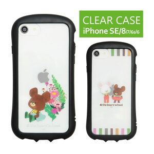 ���܂̂������� iPhone SE ��3���� ��2���� iPhone8 iPhoneSE �N���A�P�[�X �L�Y�h�~ PC �n�C�u���b�h iPhone�P�[�X �J�o�[ �G�{�L���� ���� �W���b�L�[ �f�C�r�b�h �l�C��i �g�уP�[�X �A�C�z��