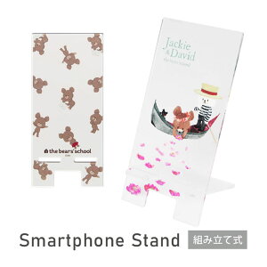 (10OFFN[| 420:00`1101:59) ܂̂ NA oCX^h AN LN^[ ObY X}zX^h X}z WbL[ 킢 iPhone IV Android X}z X^