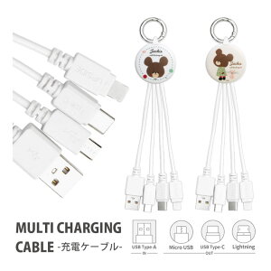 ܂̂ [dP[u Lightning Type-C microUSB }`[dP[u iphone[dP[u Android[dP[u Jrit ֗ [dR[h P[u R[h LN^[ ObY G 킢