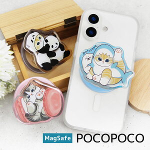 mofusand MagSafe POCOPOCO ���� �}�O�l�b�g �_�C�J�b�g �N���A �X�}�z�O���b�v �X�^���h �p���_�ɂ�� �X�C�[�c�ɂ�� �p�X�e���T���ɂ�� �ێ��O���b�v �}�O�Z�[�t iPhone17 �A�C�t�H�� �A�C�z�� �O
