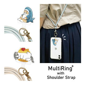 (15%OFFクーポン 4日20：00〜5日23：59) mofusand マルチリングプラス ストラップセット カラビナ付き スマホショルダー ネックストラップ ショルダーストラップ 紐 モフサンド 人気キャラ サメにゃん クリア ホルダー 長さ調節可能 オシャレ ストラップ ショルダー紐 便利
