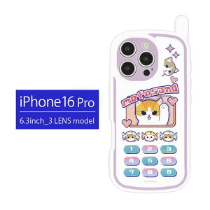 (10%OFFN[|11/27 01:59܂) mofusand KP[P[X iPhone 16 Pro P[X X}zP[X g  TPUP[X Jo[ iPhone16 pro ӂ L 킢 ACtH ACz iPhone16 v \tg