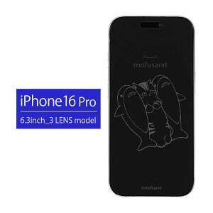 (N[|zz 10/13 23:59܂) mofusand tTh ttB iPhone 16 Pro KXtB LYh~ ˂ Tɂ XN[veN^[ CAX ACtH 16pro ACz16 v iPhone1