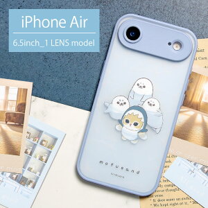 mofusand iPhone Air IIIIfit vvt[ P[X LN^[ NA pXeTɂ tTh iPhoneAir GA[ ϏՌ ACtH Air nCubh NAP[X Jo[ 킢