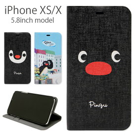 楽天市場 Iphone X ケース 手帳型 キャラクター 通信事業者ドコモ ディズニー特集トイストーリー の通販