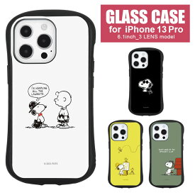 iPhone13Pro ケース スヌーピー ピーナッツ ハイブリッドケース ガラス iPhone13Pro スマホケース peanuts フライングエース ジョークール かわいい オシャレ 携帯ケース カバー ガラス 人気 アイホン 13 プロ アイフォン|アイフォンケース スマホカバー