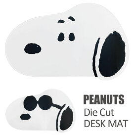 ピーナッツ ダイカットデスクマット 36cm×59.5cm 大型マウスパッド すべり止め付き 光学式マウスにも対応 アニメ マウスパッド デスク マット かわいい キャラクター スヌーピー ジョークール カワイイ パソコン
