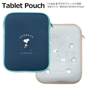 Xk[s[ ^ubg|[` iPad ^ubgPC |[` 11C`܂ł̑傫ɑΉ ^ubg P[X |[` yz_[ [ LN^[ s[ibc PEANUTS B5TCYΉ 킢 