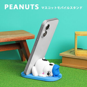 (10OFFN[| 420:00`1101:59) s[ibc PEANUTS oCX^h iPhone Android X}z LN^[ ObY It ItObY zCg X}zX^h 킢 IV X}z 