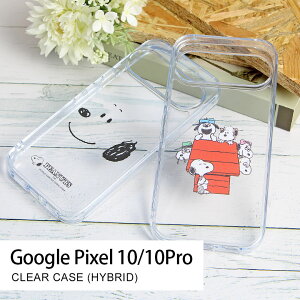�s�[�i�b�c Googl Pixel10 10 Pro �N���A�P�[�X �n�C�u���b�h �X�}�z�P�[�X �O�[�O���s�N�Z�� 10 �J�o�[ �P�[�X �N���A �����P�[�X ���킢�� �X�}�z �N���A �O�[�O�� Pixel 10�v�� �P�[�X �g�уP�[�X
