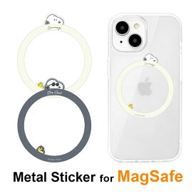 ピーナッツ MagSafe対応 メタルステッカー メタルリング MagSafeリング シール マグセーフ 拡張 スヌーピー ジョー・クール iPhone15 iPhone14 iPhone13 iPhone12リングシール キャラクター