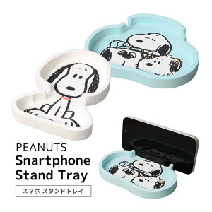 s[ibc X}zX^hgC gC  X}zX^h fXNgC PEANUTSObY 傤 u[ ANZT[g[  X}z X^h 킢 IV iPhone16 Androi