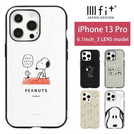 スヌーピー IIIIfit iPhone 13 Pro ケース ピーナッツ グッズ PEANUTS スマホケース ジョークール カバー ジャケット かわいい アイホン アイフォン オシャレ iPhone13 Pro iPhone 13プロ ハードケース