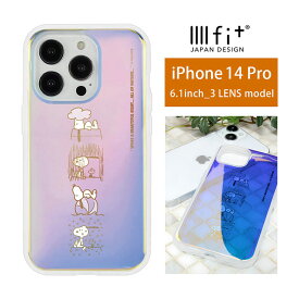 ピーナッツ IIIIfit Clear iPhone 14 Pro クリアケース グッズ スマホケース iPhone14 pro ケース カバー ジャケット ピーナッツ ネイチャー オーロラ クリア アイホン アイフォン 14Pro オシャレ 6.1インチ ハードケース